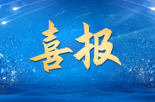 凯时尊龙人生就是博·Z6(中国)首页官网