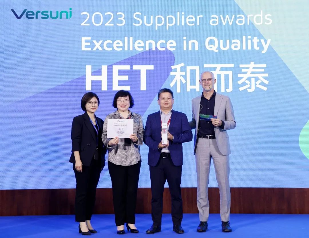 Versuni 图1.jpg 凯时尊龙人生就是博·Z6(中国)首页官网